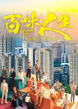策驰影视悬疑剧集推荐