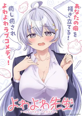 策驰影视热血动漫