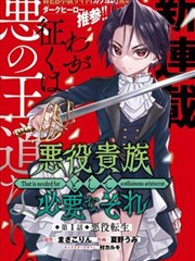 策驰影视漫画改编作品